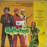 Laxmikant Pyarelal - Aahutee (Vinyl)